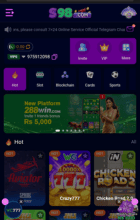 s98 Game Download | Latest Earning App For Android 1
